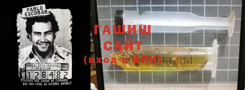 ГАШИШ ice o lator  Нижняя Салда 