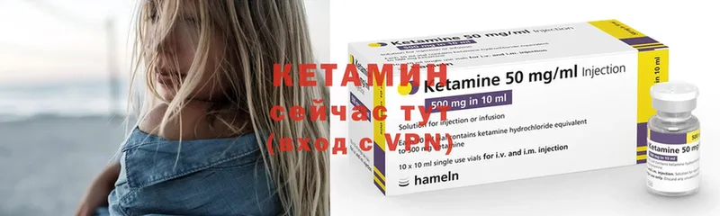 Кетамин ketamine  гидра зеркало  Нижняя Салда 