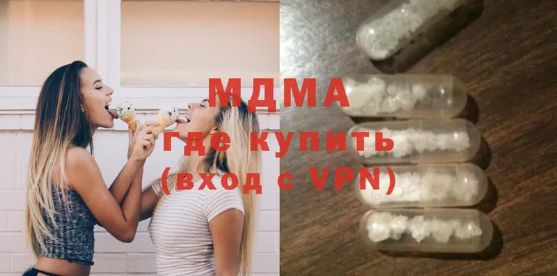 где купить наркоту  Нижняя Салда  МДМА молли 